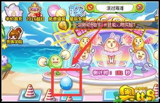 奥比岛最新爆料彩蛋都有什么,彩蛋大揭秘，惊喜连连等你来发现！  第3张