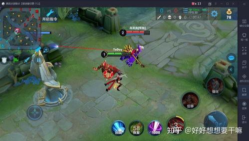 在哪里看王者新皮肤爆料最新,揭秘最新动态，抢先一览神秘新品  第2张