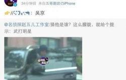 吃瓜视频明星爆料大全,吃瓜视频明星爆料大全深度解析  第2张