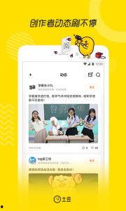 热点爆料辉哥视频下载,揭秘热门爆料背后的下载攻略