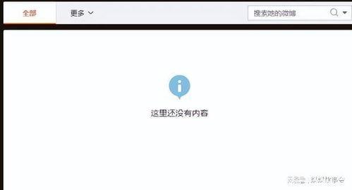 向佐被娱记爆料过吗视频  第2张
