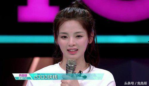 杨超越最新八卦爆料,神秘男友身份引网友热议