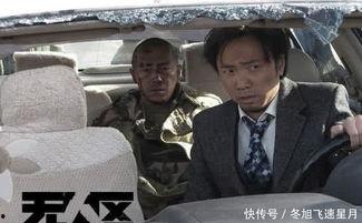 黄渤爆料徐峥喝酒视频,友情还是酒量较量？  第3张