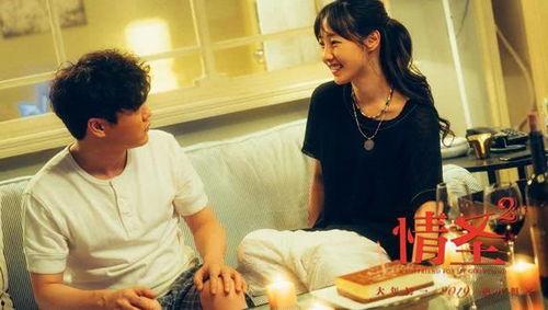 情圣2017 在线观看,浪漫喜剧中的爱情救赎之旅  第3张