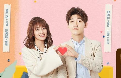 白鹿男朋友最新爆料,独家爆料背后的情感真相 第3张 白鹿男朋友最新爆料,独家爆料背后的情感真相 第3张