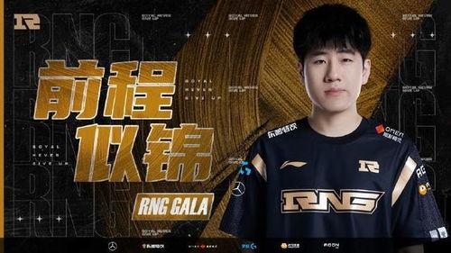 gala转会期最新爆料,最新爆料揭秘转会市场动态