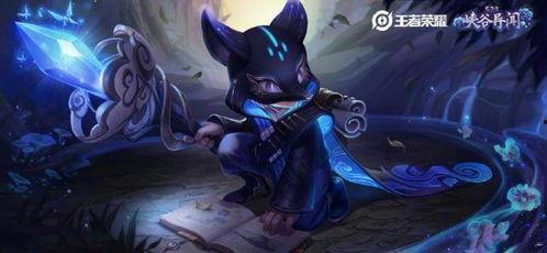 百里新皮肤最新爆料图,神秘特工风，视觉盛宴来袭！  第2张