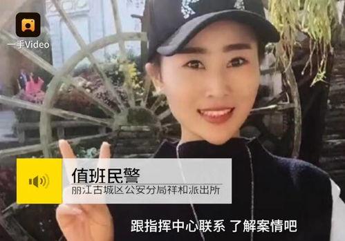 演员爆料云南旅游视频,真实情况令人震惊