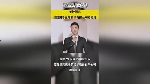 最新爆料热点事件新闻内容,真相与争议交织