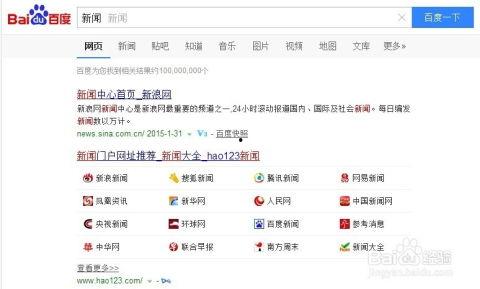 最新爆料热点事件新闻内容,真相与争议交织 第2张 最新爆料热点事件新闻内容,真相与争议交织 第2张