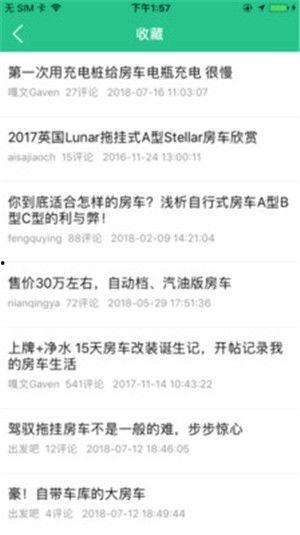 最新爆料热点事件新闻内容,真相与争议交织 第3张 最新爆料热点事件新闻内容,真相与争议交织 第3张