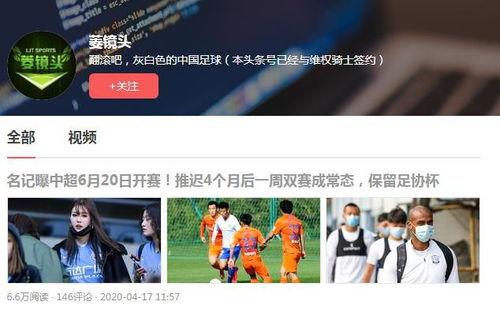 如何开始爆料新闻,从线索搜集到真相呈现的实战指南 第2张 如何开始爆料新闻,从线索搜集到真相呈现的实战指南 第2张