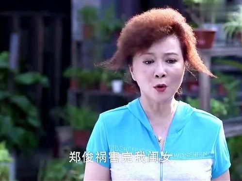 亲家的战争在线观看,家庭纷争背后的爱恨情仇