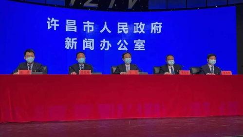 许昌最新爆料消息今天,揭秘神秘事件背后的真相！”  第3张