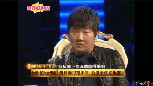 余天超爆料节目视频,独家视频曝光惊人内幕  第2张