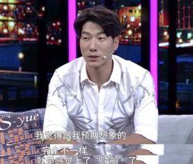 余天超爆料节目视频,独家视频曝光惊人内幕  第3张