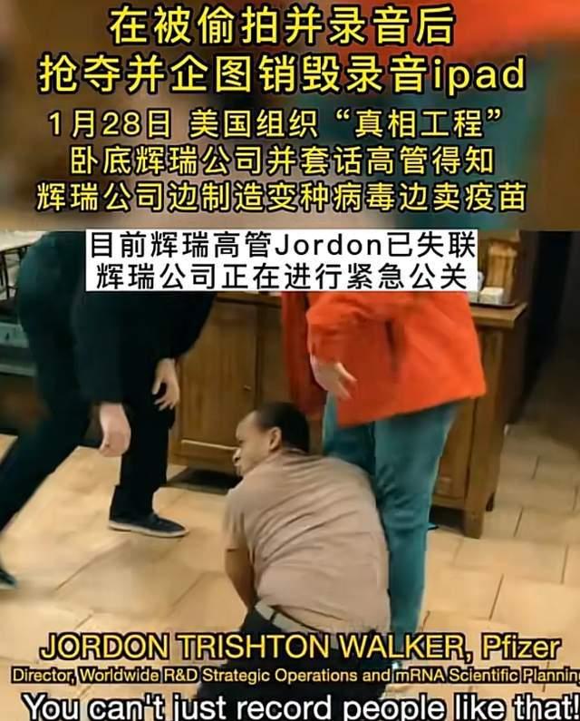 扒一扒爆料视频,热门事件背后的真相与内幕  第2张