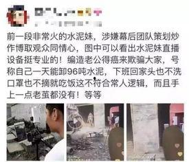 扒一扒爆料视频,热门事件背后的真相与内幕  第3张