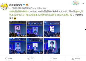 娱乐八卦实时爆料网站,明星秘闻大揭秘，独家爆料来袭！”