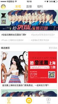 娱乐八卦实时爆料网站,明星秘闻大揭秘，独家爆料来袭！”  第2张