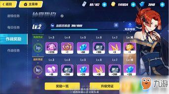 崩坏三凭证最新爆料,神秘力量觉醒，全新篇章即将开启！  第2张