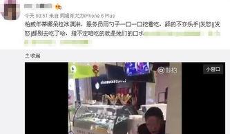 刘先生爆料视频大全最新,揭秘娱乐圈惊人内幕