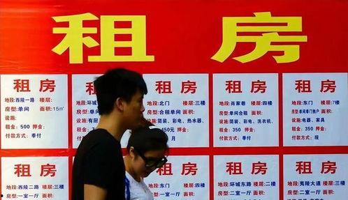 同城租房爆料骗局案例最新,警惕这些常见陷阱！  第3张