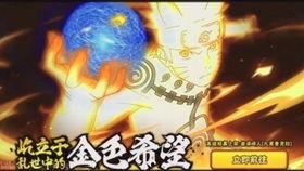 火影忍者手游最新爆料A,A技能全面升级，全新忍者即将登场！  第2张