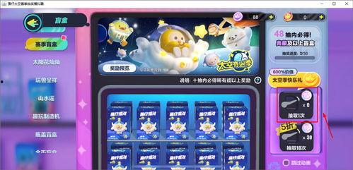 蛋仔16季最新爆料视频,揭秘神秘内容,精彩不容错过! 第2张 蛋仔16季最新爆料视频,揭秘神秘内容,精彩不容错过! 第2张