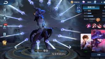 新版赵云爆料视频,英勇形象再升级,战神风采全新展现 第3张 新版赵云爆料视频,英勇形象再升级,战神风采全新展现 第3张