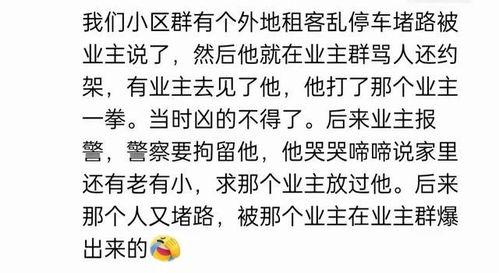 娱乐吃瓜群文案短句,短句解析，揭秘幕后真相  第2张