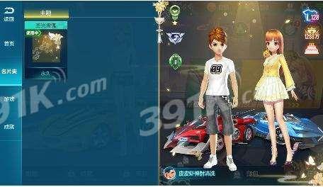 最新勋章服装爆料视频,炫酷设计，彰显荣誉与风采  第3张