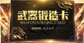 cf9月活动最新爆料,独家爆料，精彩活动抢先看！  第2张