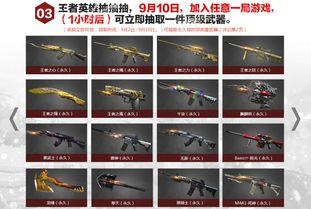 cf9月活动最新爆料,独家爆料，精彩活动抢先看！  第3张