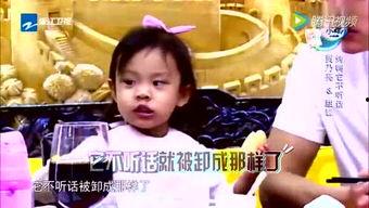 娱乐聚焦娱乐前沿吃瓜,揭秘娱乐圈前沿“吃瓜”热点  第2张