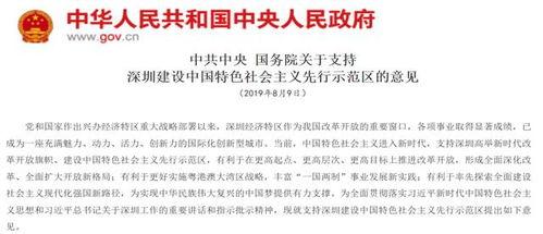 惠州爆料负面新闻的记者,惠州记者勇敢爆料负面新闻背后的故事