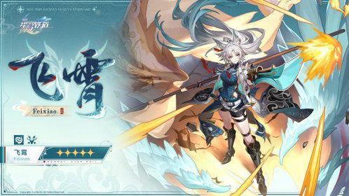 崩铁最新爆料角色,神秘力量觉醒,战力再升级! 第2张 崩铁最新爆料角色,神秘力量觉醒,战力再升级! 第2张