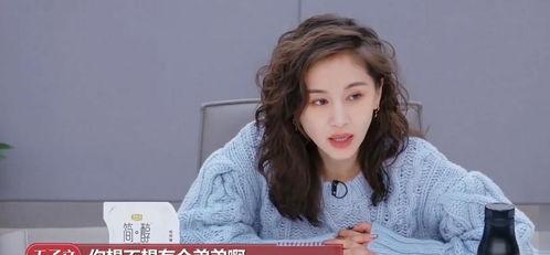 黄弈前夫爆料视频,婚姻内幕大曝光  第3张