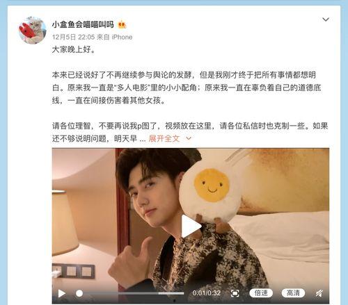 爆料男明星塌房了吗视频,真相究竟如何？