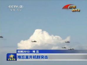 央视新闻广州爆料,聚焦城市热点事件