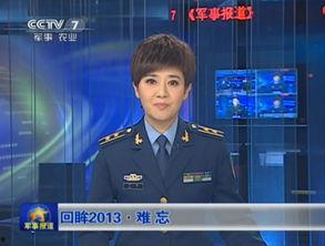 央视新闻广州爆料,聚焦城市热点事件  第2张