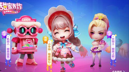 逃跑吧少年ss9赛季最新爆料,逃跑吧少年巅峰对决，神秘角色即将登场！  第3张