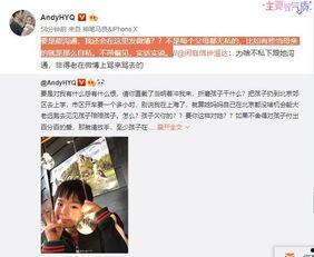 瀚霖弟弟爆料视频网易,瀚霖弟弟爆料视频揭秘幕后真相  第2张