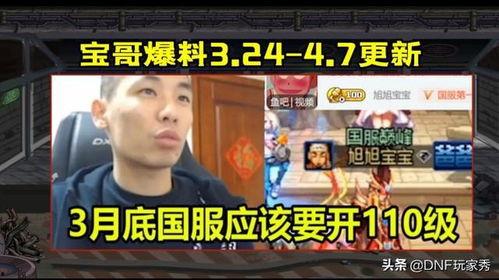 先遣服爆料最新消息视频,最新消息视频深度解析 第3张 先遣服爆料最新消息视频,最新消息视频深度解析 第3张