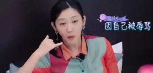 雷哥爆料姚晨视频播放,雷哥爆料背后的真相揭秘