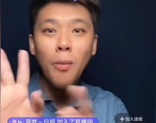 葛思琪直播爆料视频大全,揭秘精彩瞬间与幕后故事  第3张