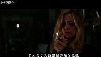 鬼骨场未删减在线观看,鬼骨场惊悚真相大公开  第3张