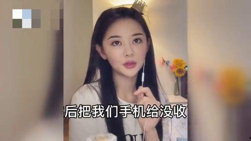 女网红最新爆料大全,揭秘娱乐圈幕后真相