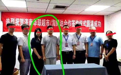 静海万达员工爆料视频曝光,揭秘幕后真相  第3张