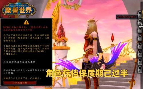 最新魔兽爆料视频,最新爆料视频揭秘未来版本重大更新与全新内容 第2张 最新魔兽爆料视频,最新爆料视频揭秘未来版本重大更新与全新内容 第2张